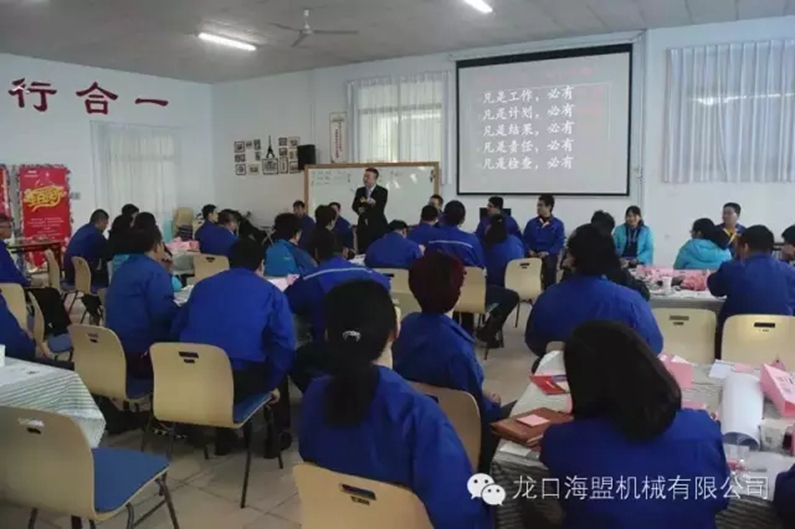 增強(qiáng)角色意識(shí)，提升管理能力-海盟公司中高層MTP技能訓(xùn)練