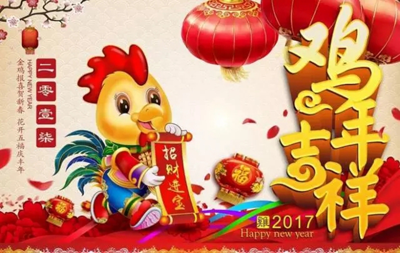 海盟給大家拜年啦！