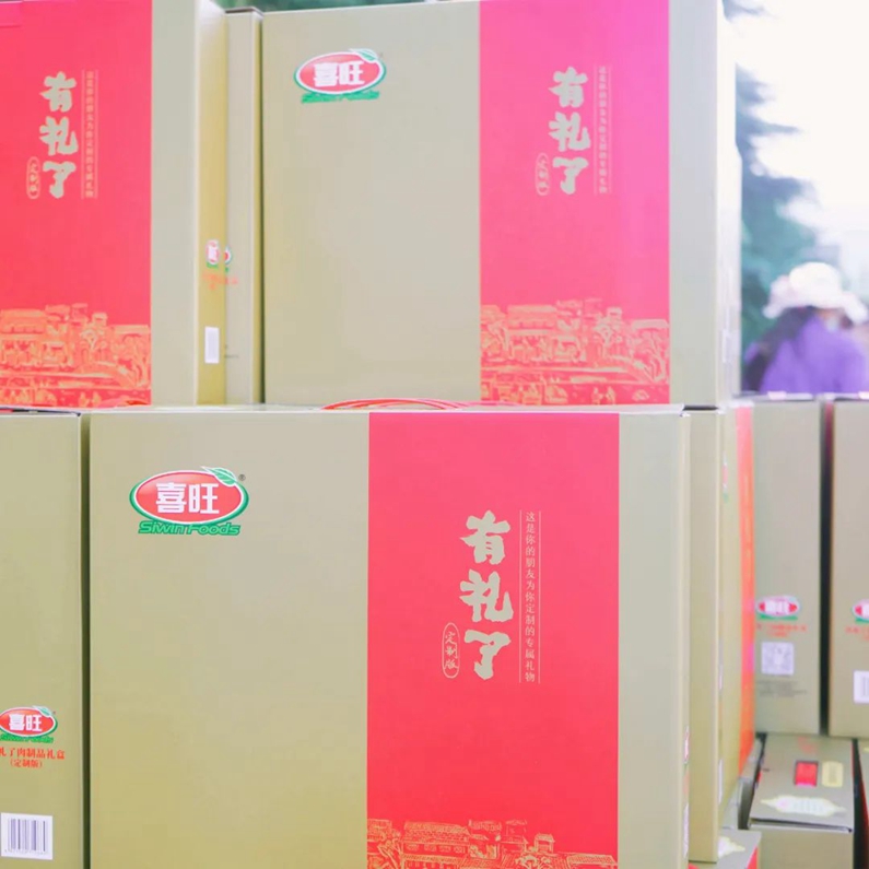 月到中秋分外明，海盟福利暖人心