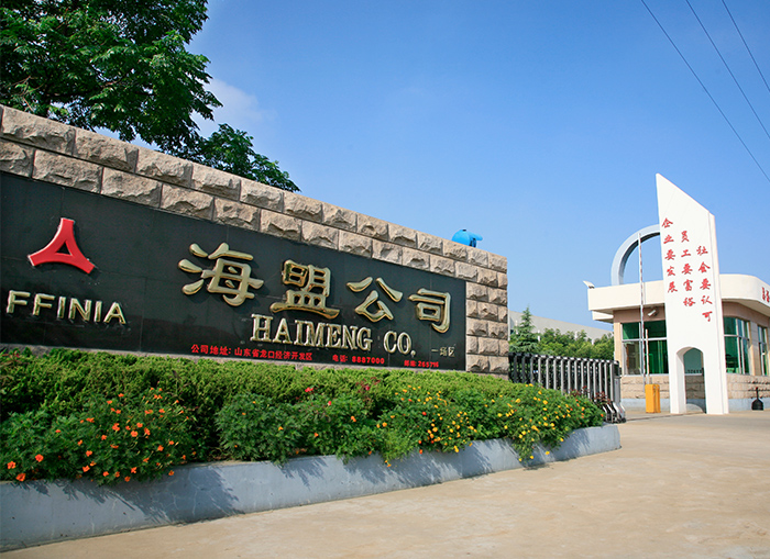 海盟24歲生日快樂(lè)！